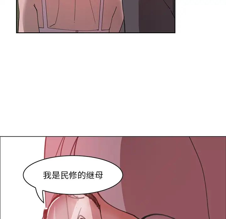 《恶母传》漫画最新章节第2话免费下拉式在线观看章节第【140】张图片