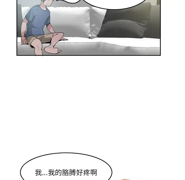 《恶母传》漫画最新章节第2话免费下拉式在线观看章节第【27】张图片