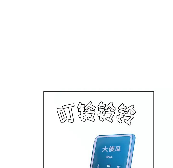 《恶母传》漫画最新章节第2话免费下拉式在线观看章节第【109】张图片