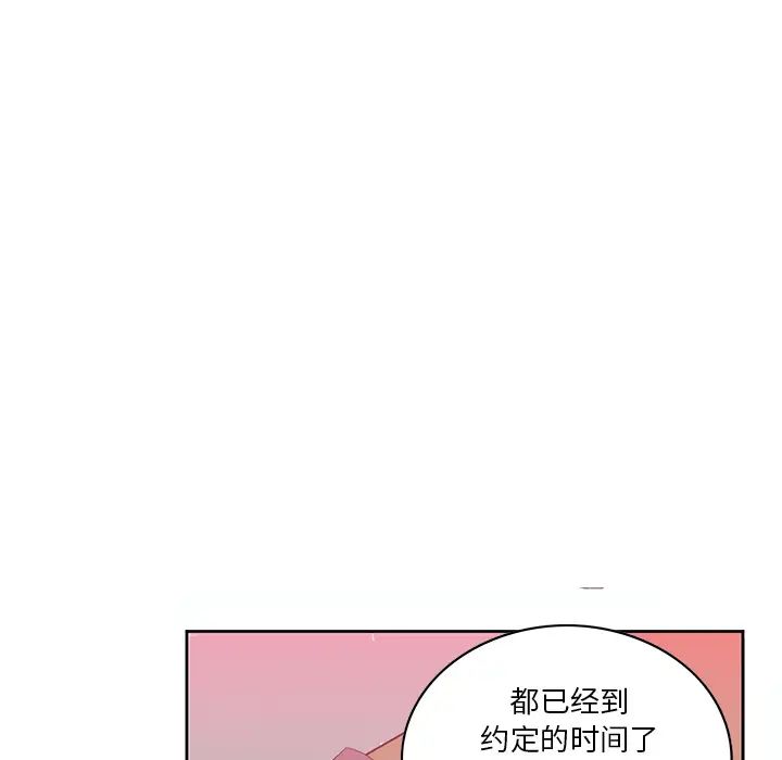 《恶母传》漫画最新章节第2话免费下拉式在线观看章节第【107】张图片