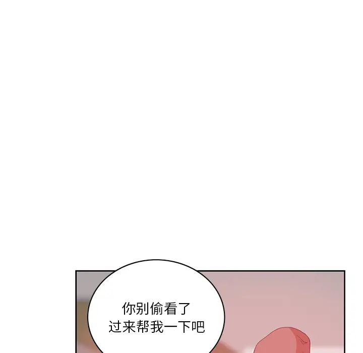 《恶母传》漫画最新章节第2话免费下拉式在线观看章节第【129】张图片