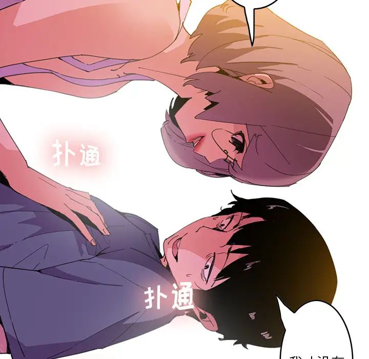 《恶母传》漫画最新章节第2话免费下拉式在线观看章节第【13】张图片