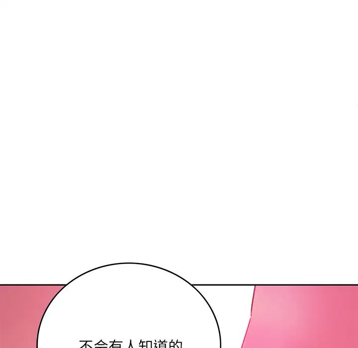 《恶母传》漫画最新章节第2话免费下拉式在线观看章节第【21】张图片