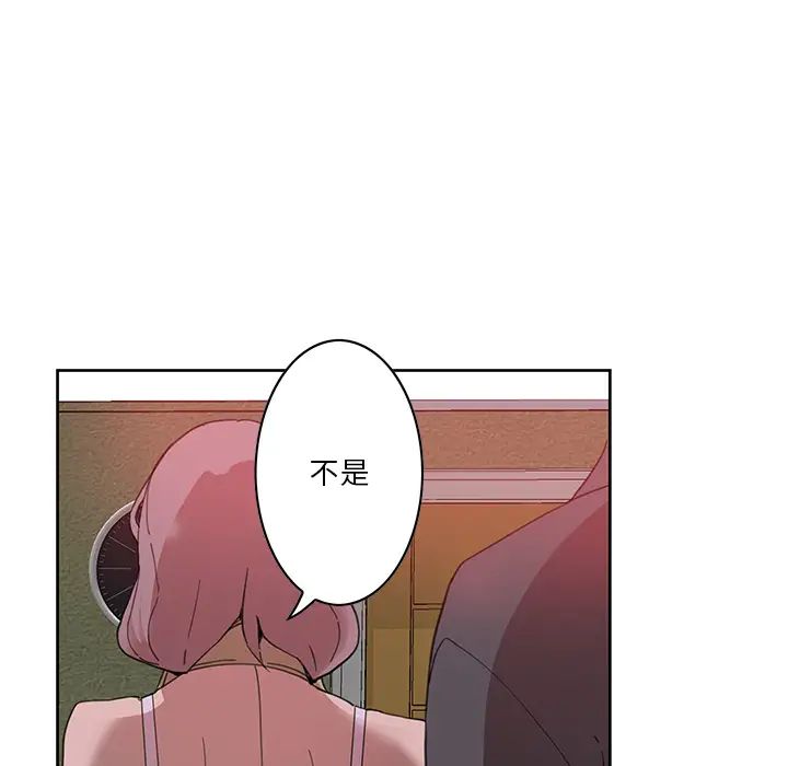 《恶母传》漫画最新章节第2话免费下拉式在线观看章节第【139】张图片