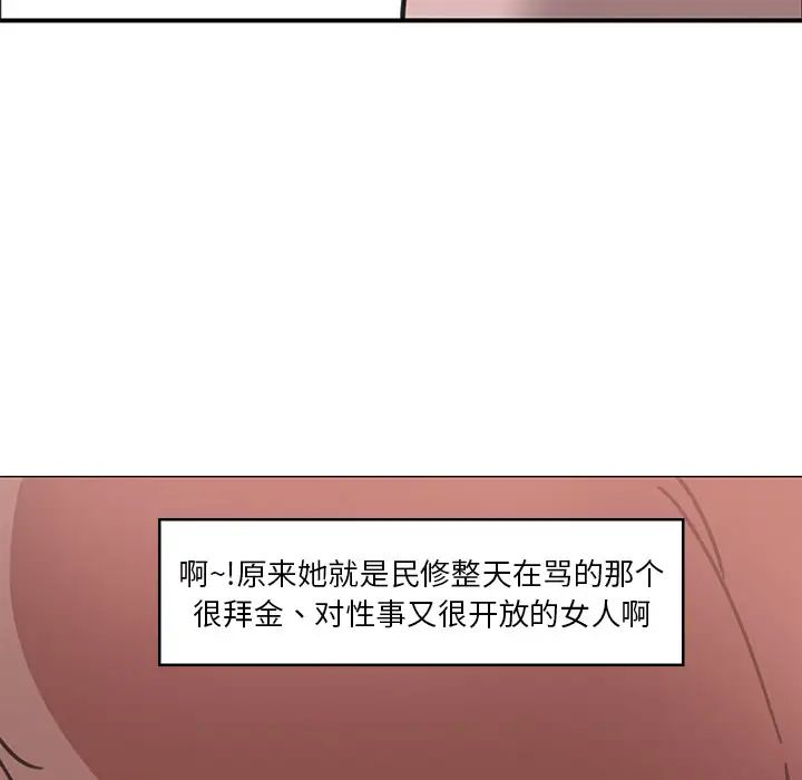 《恶母传》漫画最新章节第2话免费下拉式在线观看章节第【142】张图片