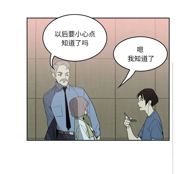 《恶母传》漫画最新章节第2话免费下拉式在线观看章节第【46】张图片