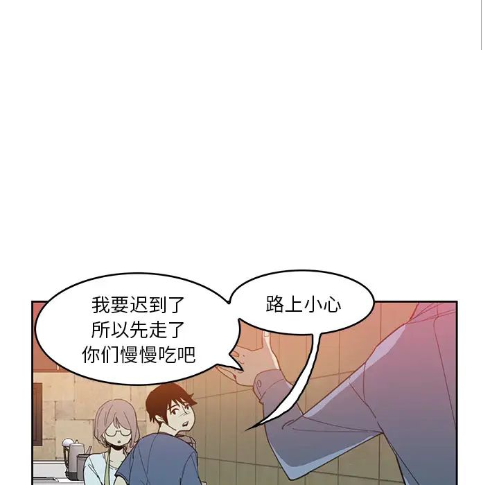 《恶母传》漫画最新章节第2话免费下拉式在线观看章节第【47】张图片