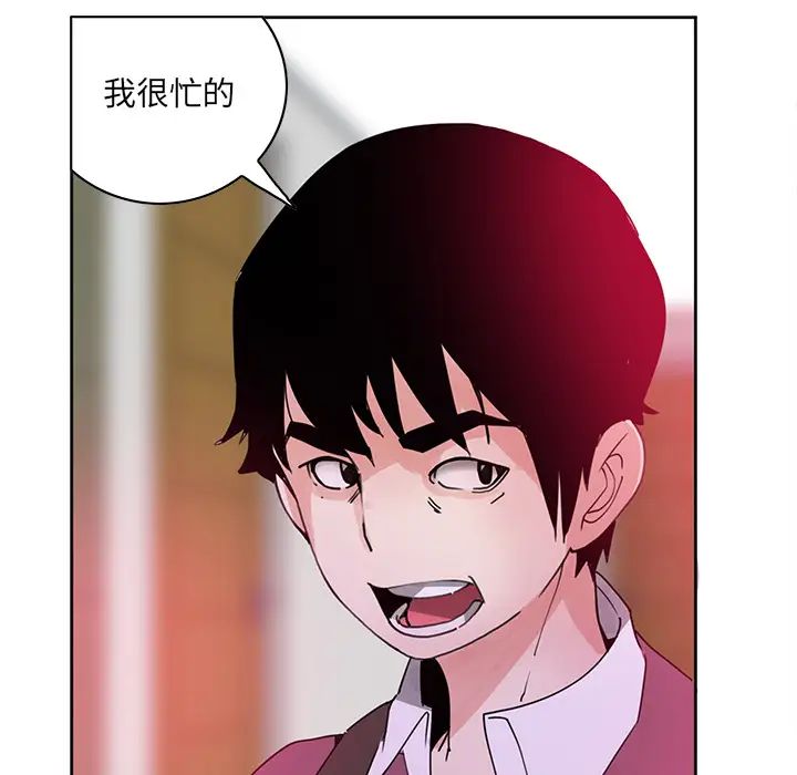 《恶母传》漫画最新章节第2话免费下拉式在线观看章节第【80】张图片