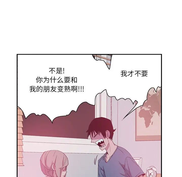 《恶母传》漫画最新章节第4话免费下拉式在线观看章节第【92】张图片