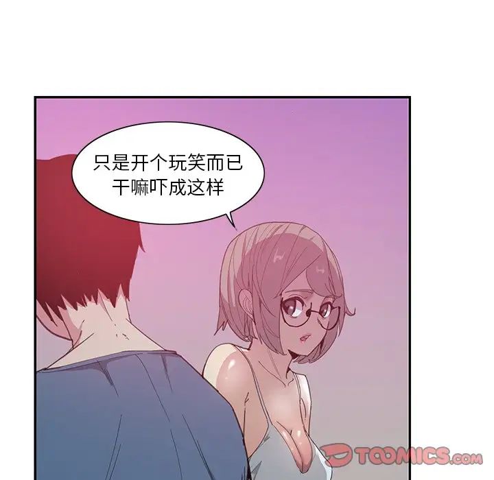 《恶母传》漫画最新章节第4话免费下拉式在线观看章节第【82】张图片