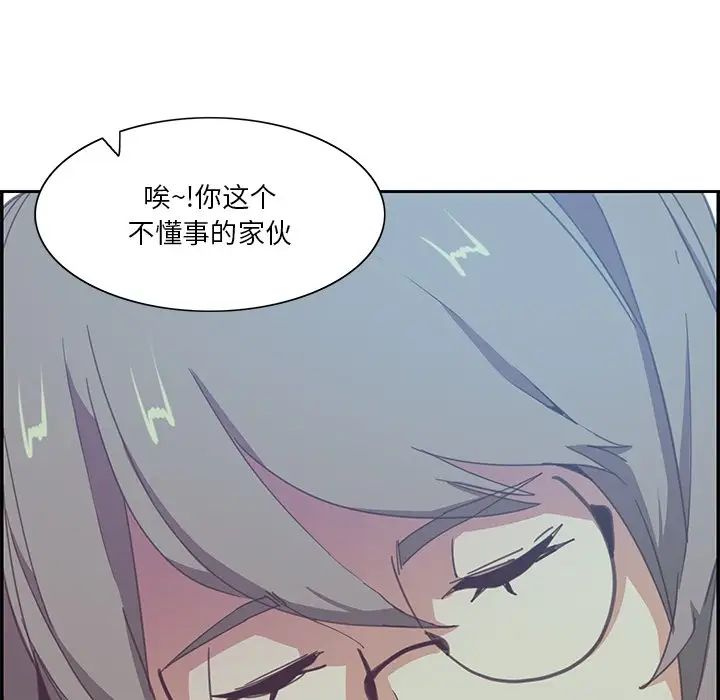 《恶母传》漫画最新章节第4话免费下拉式在线观看章节第【66】张图片