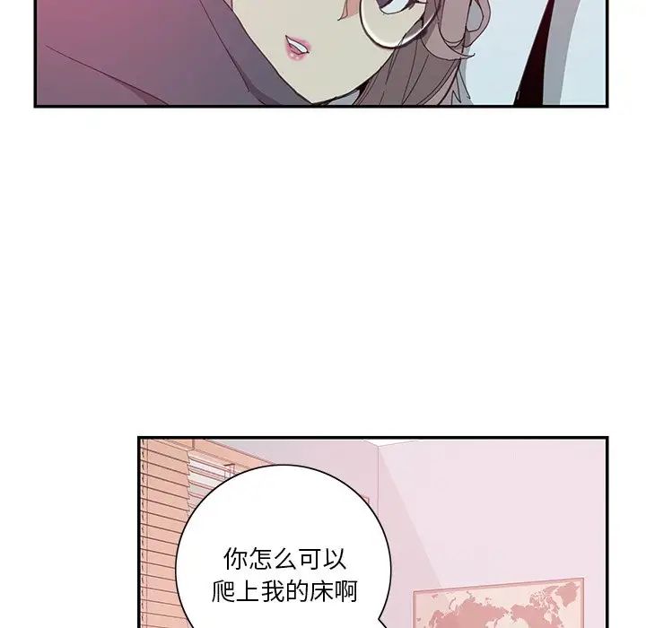 《恶母传》漫画最新章节第4话免费下拉式在线观看章节第【80】张图片