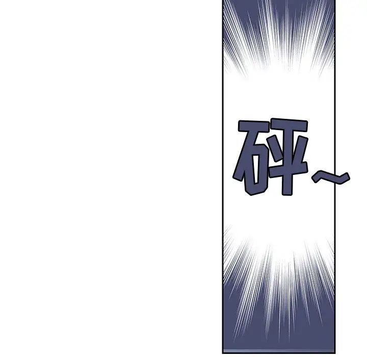 《恶母传》漫画最新章节第4话免费下拉式在线观看章节第【55】张图片