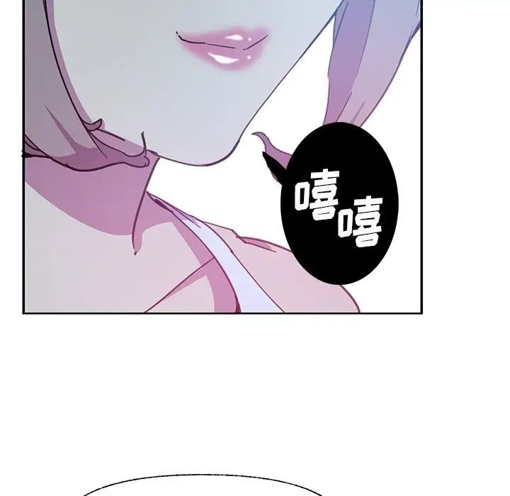 《恶母传》漫画最新章节第5话免费下拉式在线观看章节第【98】张图片