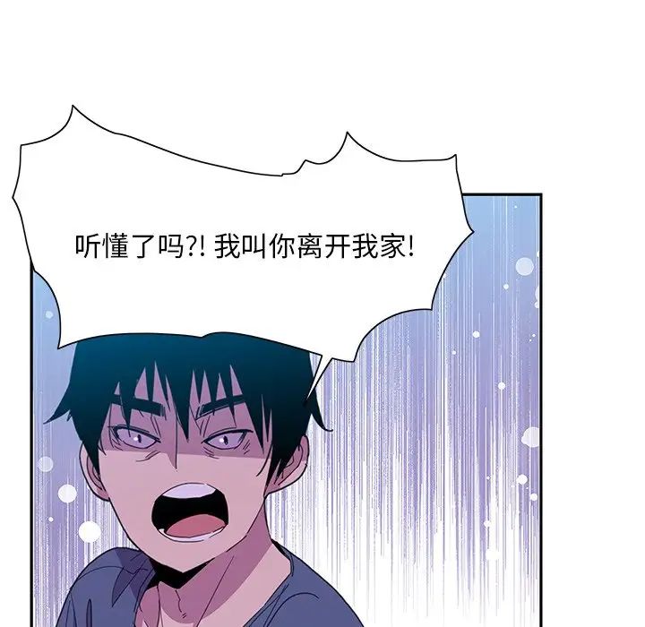 《恶母传》漫画最新章节第5话免费下拉式在线观看章节第【73】张图片