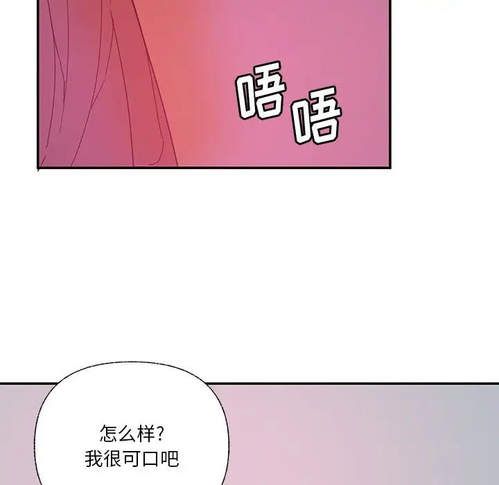 《恶母传》漫画最新章节第5话免费下拉式在线观看章节第【6】张图片