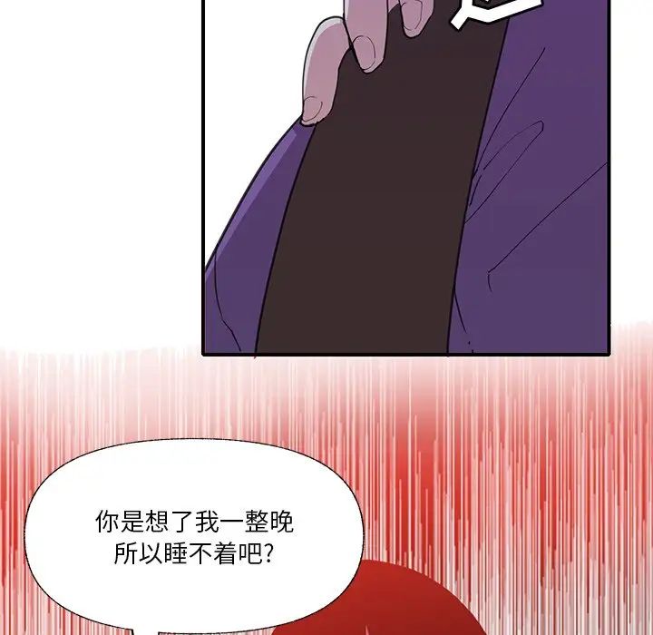 《恶母传》漫画最新章节第6话免费下拉式在线观看章节第【26】张图片