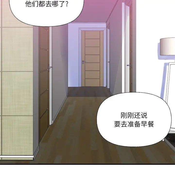 《恶母传》漫画最新章节第6话免费下拉式在线观看章节第【44】张图片