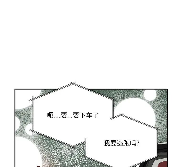 《恶母传》漫画最新章节第6话免费下拉式在线观看章节第【72】张图片