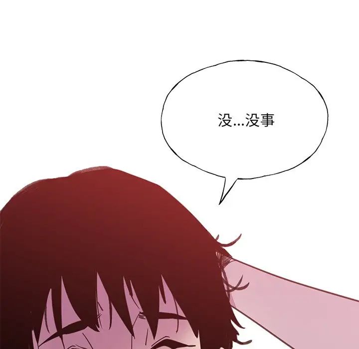 《恶母传》漫画最新章节第6话免费下拉式在线观看章节第【18】张图片