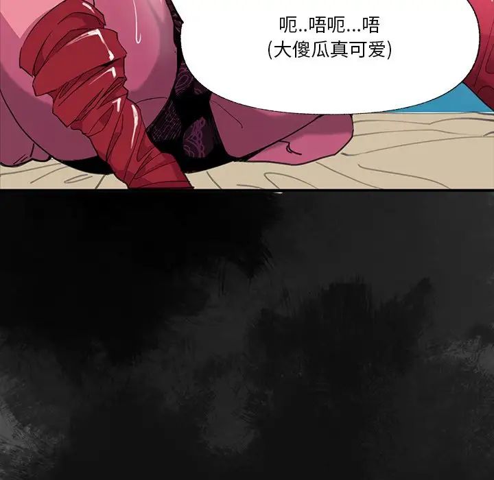 《恶母传》漫画最新章节第6话免费下拉式在线观看章节第【88】张图片