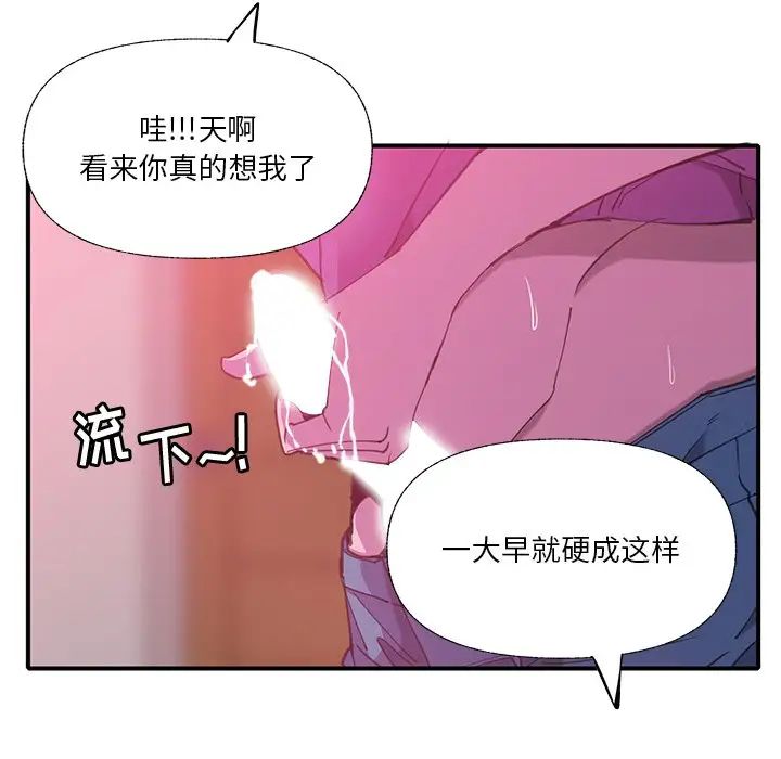 《恶母传》漫画最新章节第6话免费下拉式在线观看章节第【29】张图片