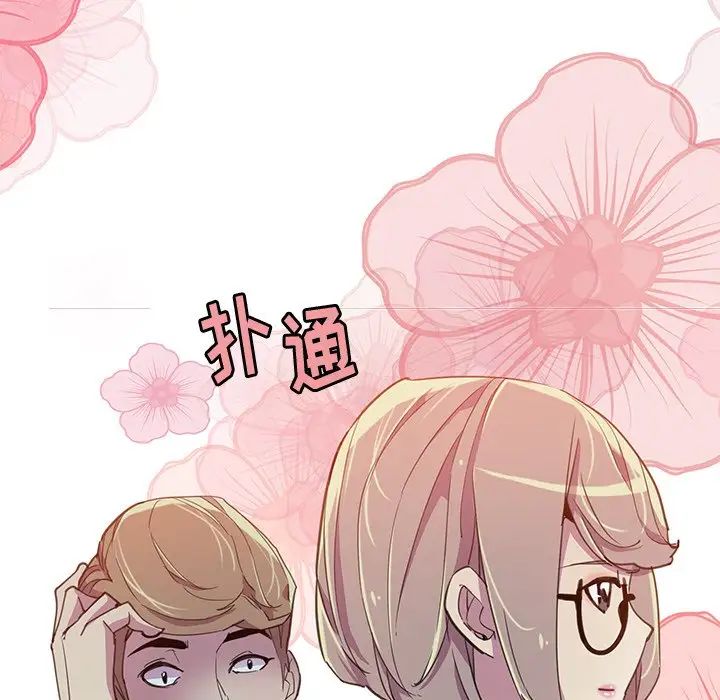 《恶母传》漫画最新章节第6话免费下拉式在线观看章节第【108】张图片