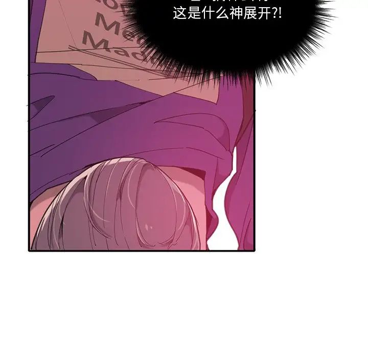 《恶母传》漫画最新章节第6话免费下拉式在线观看章节第【31】张图片