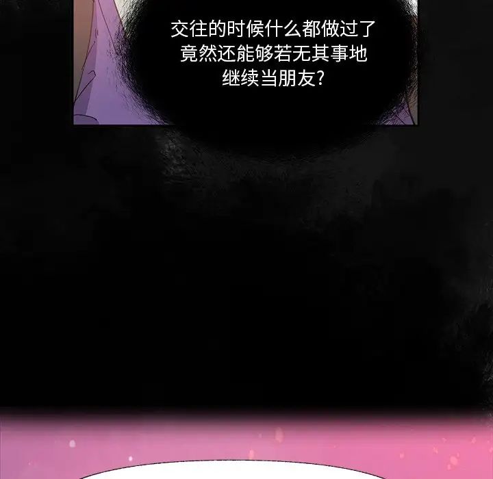 《恶母传》漫画最新章节第6话免费下拉式在线观看章节第【86】张图片