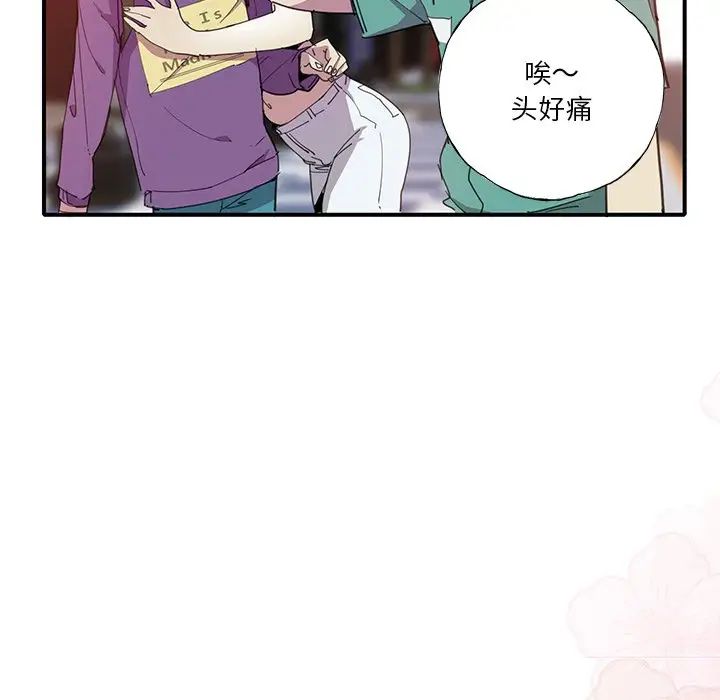 《恶母传》漫画最新章节第6话免费下拉式在线观看章节第【106】张图片