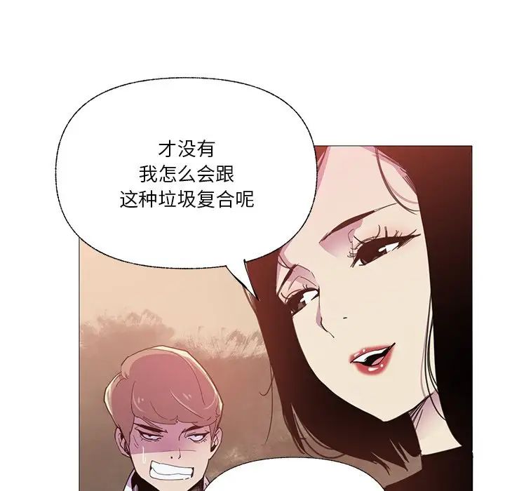 《恶母传》漫画最新章节第6话免费下拉式在线观看章节第【81】张图片