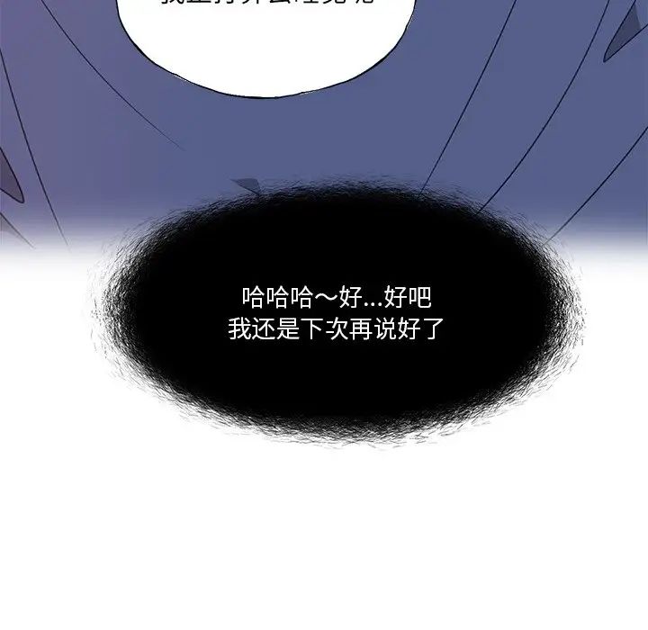 《恶母传》漫画最新章节第6话免费下拉式在线观看章节第【20】张图片