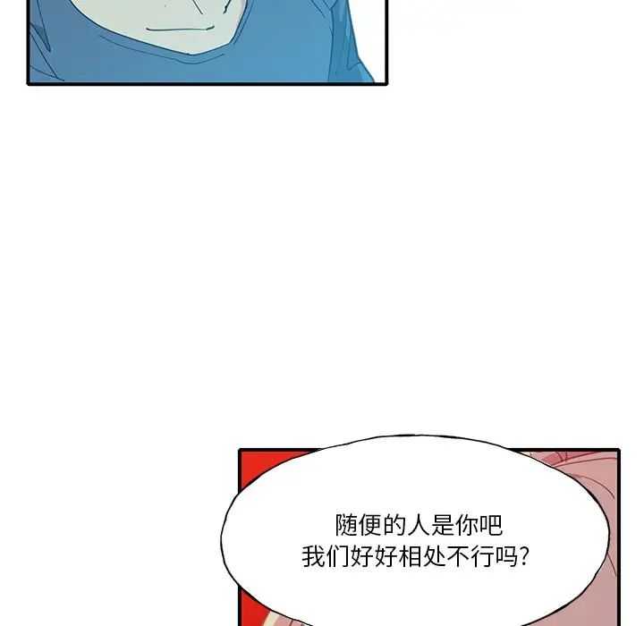 《恶母传》漫画最新章节第6话免费下拉式在线观看章节第【5】张图片