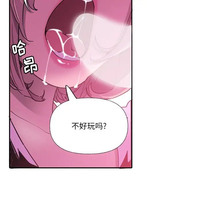 《恶母传》漫画最新章节第6话免费下拉式在线观看章节第【38】张图片