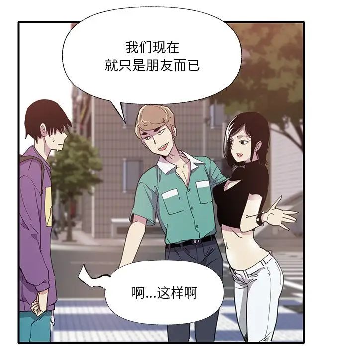 《恶母传》漫画最新章节第6话免费下拉式在线观看章节第【83】张图片