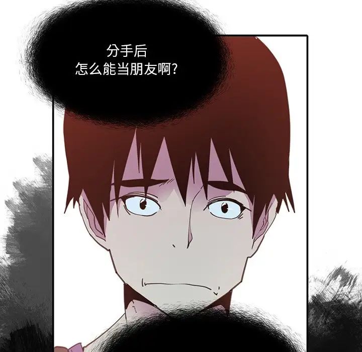 《恶母传》漫画最新章节第6话免费下拉式在线观看章节第【85】张图片