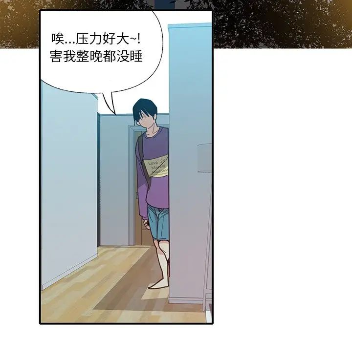 《恶母传》漫画最新章节第6话免费下拉式在线观看章节第【24】张图片