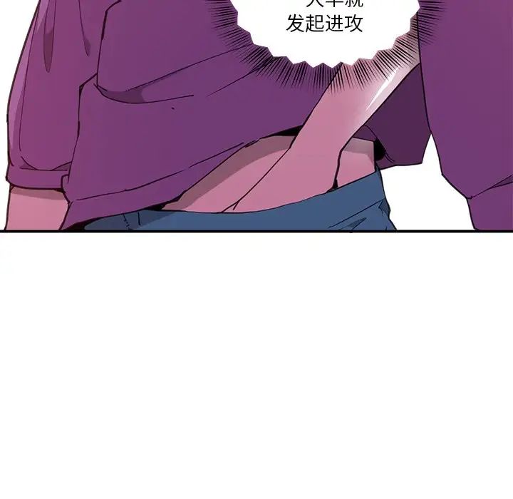 《恶母传》漫画最新章节第6话免费下拉式在线观看章节第【28】张图片