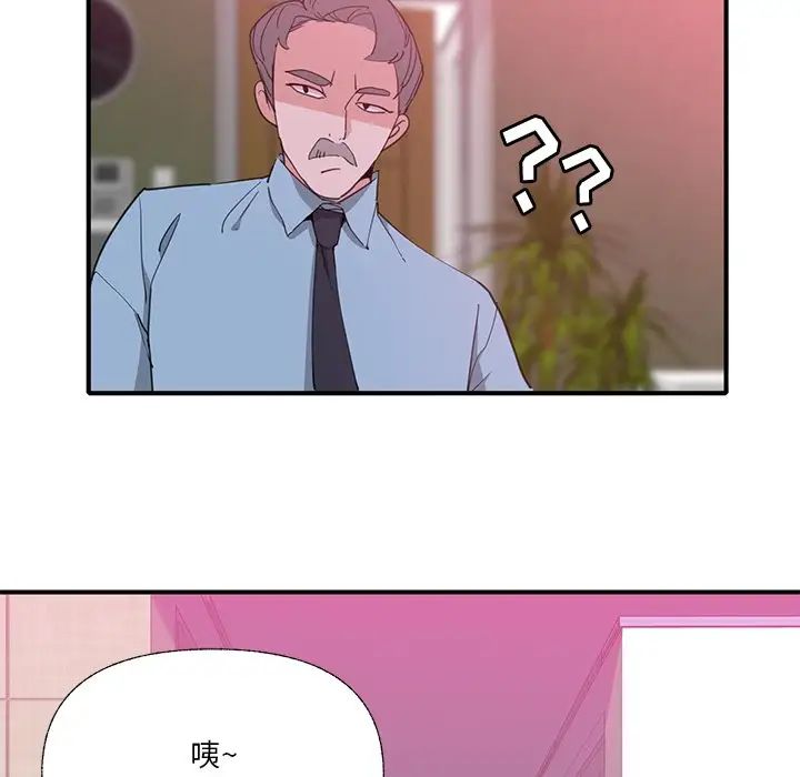 《恶母传》漫画最新章节第6话免费下拉式在线观看章节第【43】张图片