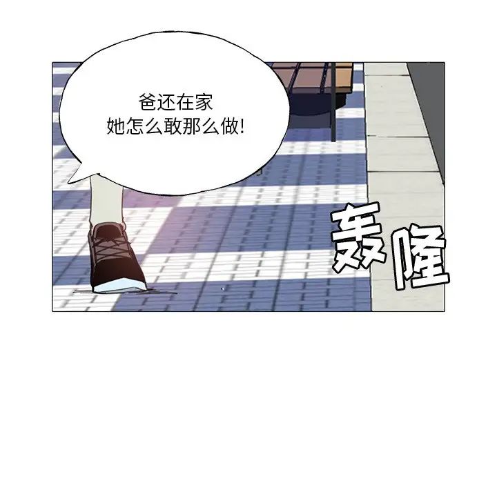 《恶母传》漫画最新章节第6话免费下拉式在线观看章节第【61】张图片