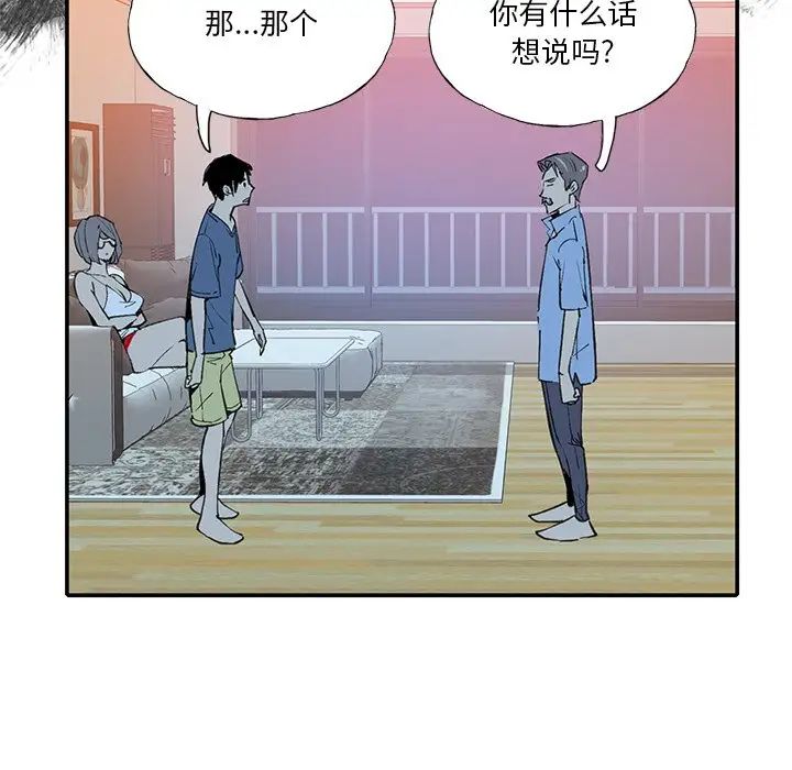 《恶母传》漫画最新章节第6话免费下拉式在线观看章节第【15】张图片