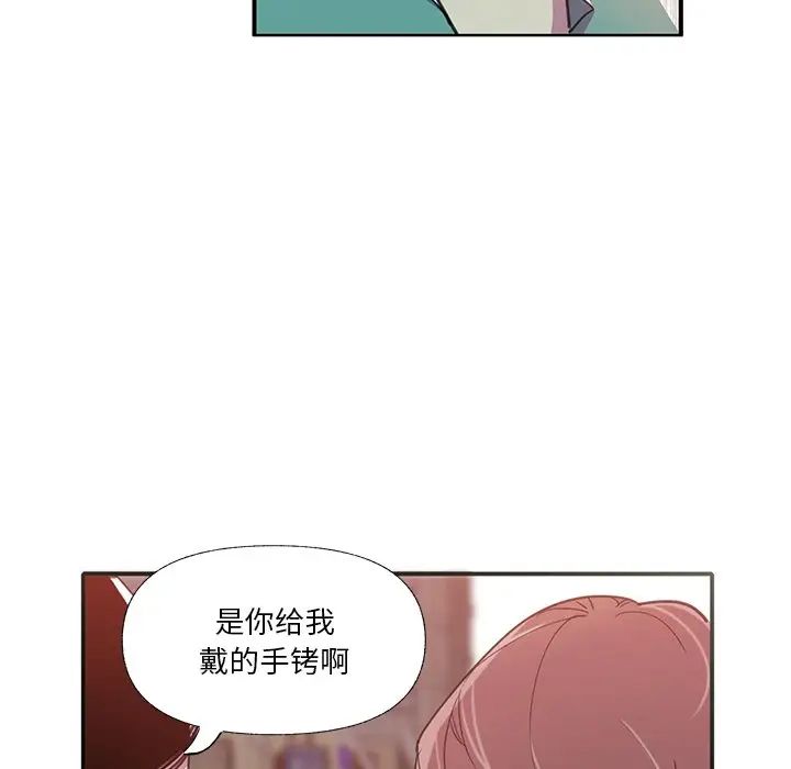 《恶母传》漫画最新章节第6话免费下拉式在线观看章节第【98】张图片