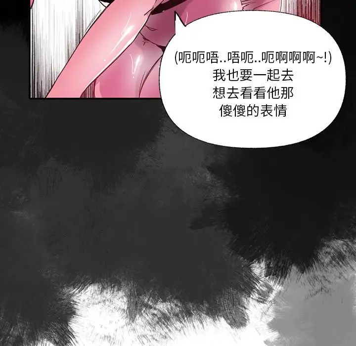 《恶母传》漫画最新章节第6话免费下拉式在线观看章节第【90】张图片