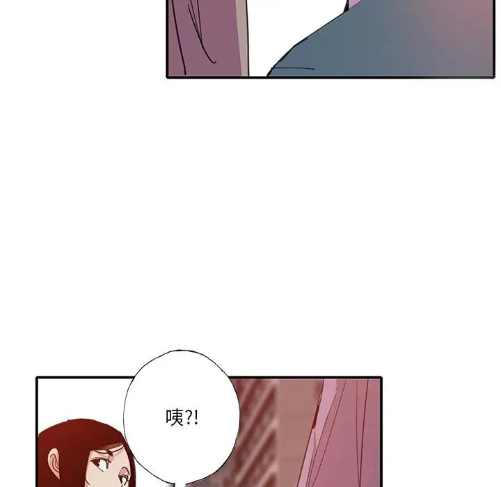 《恶母传》漫画最新章节第6话免费下拉式在线观看章节第【111】张图片