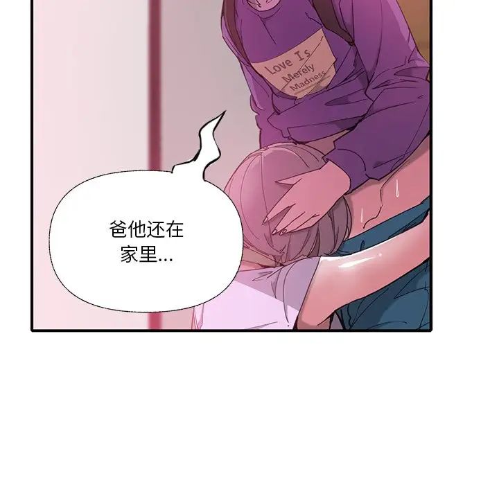 《恶母传》漫画最新章节第6话免费下拉式在线观看章节第【36】张图片