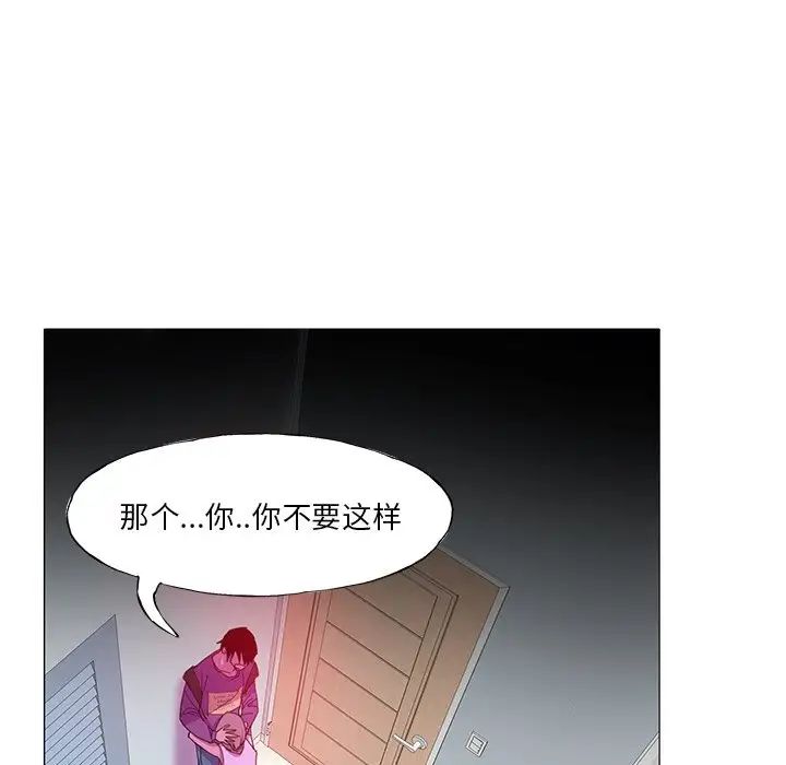 《恶母传》漫画最新章节第6话免费下拉式在线观看章节第【48】张图片