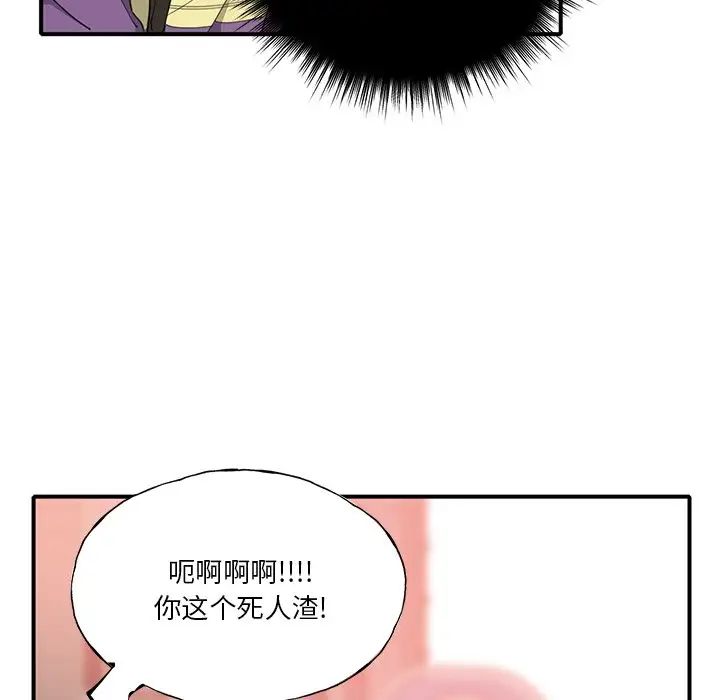 《恶母传》漫画最新章节第6话免费下拉式在线观看章节第【67】张图片