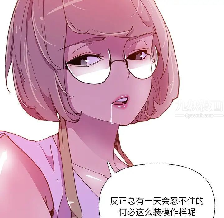 《恶母传》漫画最新章节第6话免费下拉式在线观看章节第【55】张图片