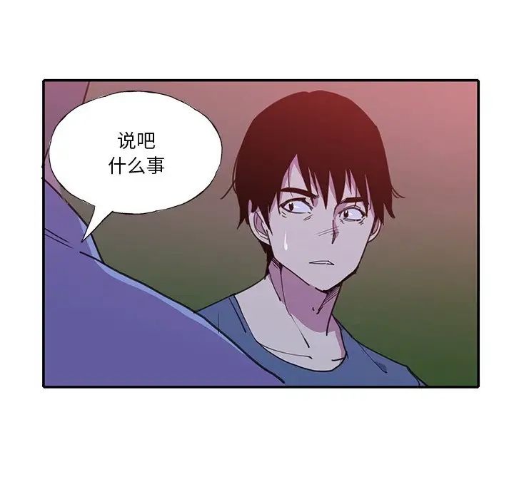 《恶母传》漫画最新章节第6话免费下拉式在线观看章节第【16】张图片