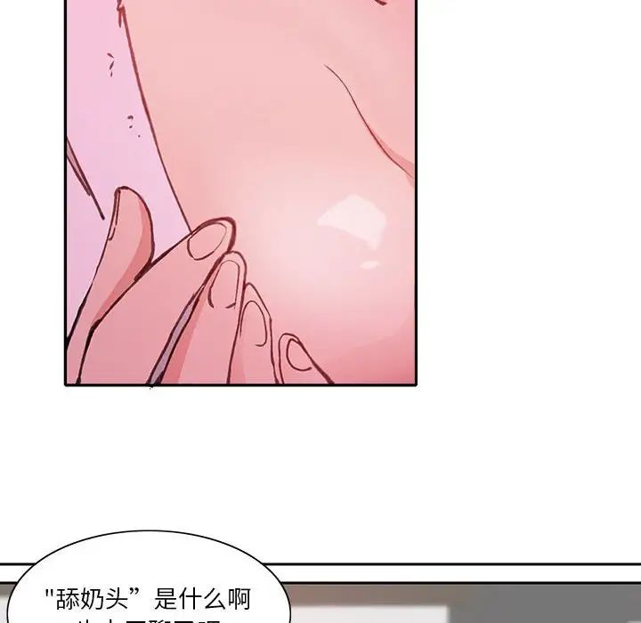 《恶母传》漫画最新章节第7话免费下拉式在线观看章节第【108】张图片